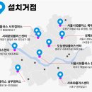 아이스모아 - 용인시 수지구 수풍로 53 | 아이스모아