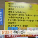 하하분식 이미지