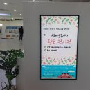 수촌마을 이미지