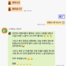 신흥목장 | 9월_가을 얼른 오시고, 브런치 만들기, 모모콘, 회기와 녹천, 아이콘매치, 해방촌 나들이
