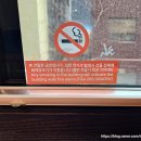 호텔 DM | 서울 종로구 동묘앞 숙소 호텔디엠DM 숙박 솔직후기 (동묘벼룩시장 근처)