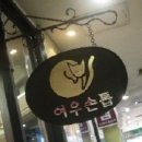 언니네손톱가게