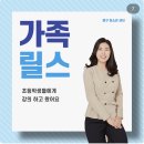 내가 만드는 숏폼(릴스) 영상 이미지