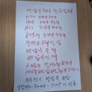 고흥중고모터,고흥모터수리,고흥변압기폐기,고흥콘덴서폐기,고흥중고변압기,고흥폐변압기,고흥절연유폐기,고흥PCBs폐기,고흥중고전선,고흥폐전선, 이미지