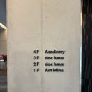 리나 하우스 이미지