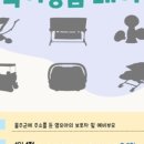 온산종합서비스 이미지