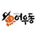ICHEON102 이미지