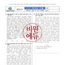 검단고등학교 이미지