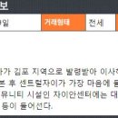김포한강어린이집 이미지