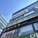 헬로팜약국 이미지