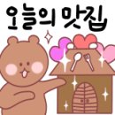 중원하대원-D-4 네이버블로그