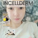 제주인셀덤 - 28416 | 제주인셀덤