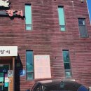 금도참치 이미지