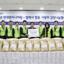 합동엔지니어링
