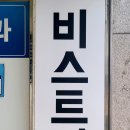 B.S. GYM 이미지