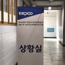 한구전력공사 | [2020년 한국전력공사] 하반기 사무 NCS 필기후기
