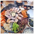 세류동솥뚜껑삼겹살