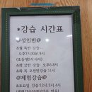 목동클라이밍센터