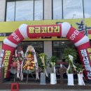 무한리필 막걸리와 밥맛 폭발하는 코다리갈비조림 황금코다리 경기광주신현점