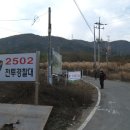냉정마을회관 이미지