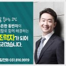 변호사윤재성법률사무소 이미지