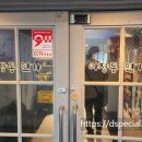마장동 연가