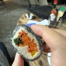 깜상김밥 이미지