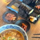 황김밥우동