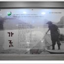 가람식당 이미지