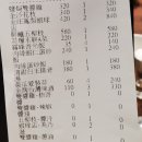 108식당 | 타이베이 맛집 가족들과 다녀온 진주식당(真珠) 후기 근처 108 마차 후식까지 완벽 코스