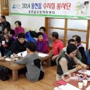 관당2리마을회관 이미지