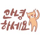 (주)요쿠스