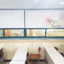 순천스크린 | <순천블라인드/광양블라인드/여수블라인드> 순천 학원블라인드도 햇살담은블라인드와 상담하세요~