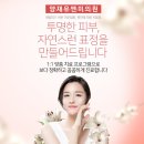 양재유앤미의원 | [양재 피부관리] 아쿠아 필링으로 더욱 투명하고 촉촉한 물광피부로!