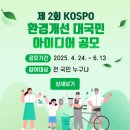 환경 이미지