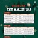 정선군립도서관 이미지