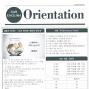 이로초등학교정문 이미지