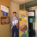 유성영농조합법인 이미지