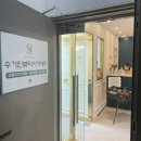 당진미용학원 수가인뷰티아카데미
