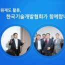한국기술 이미지