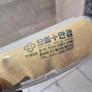 안산 중앙안경점 이미지