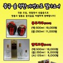 진중식품 이미지
