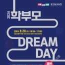 왕방초교 이미지