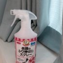 뿌리세탁소 이미지