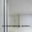 청수인테리어 - 천안시 동남구 청수10길 4-50 | 청수인테리어