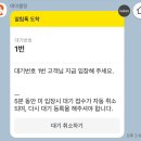 빵순이베이커리 이미지