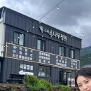 다담정육점 이미지