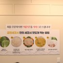금회세꼬시 이미지