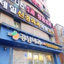 예일신경외과의원 이미지