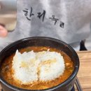 문래역 순대국 맛집 추천 / 영등포유통상가 점심 추천 / 한저옥